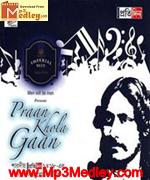 Praan Khola Gaan 2011